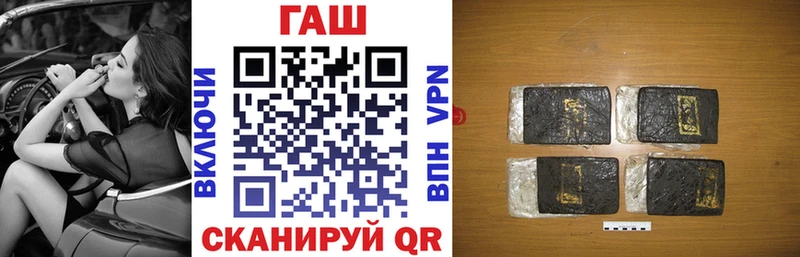 Купить закладку Альфа ПВП  Cocaine  Меф  ГАШ  Лаишево