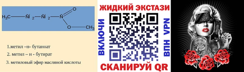 Купить закладки  Лаишево  Бутират BDO 