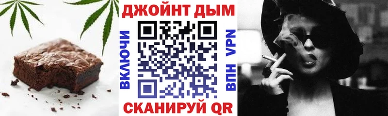 Купить  Лаишево  Canna-Cookies конопля 