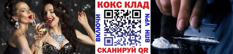 Купить закладки  Лаишево  Кокаин Fish Scale 