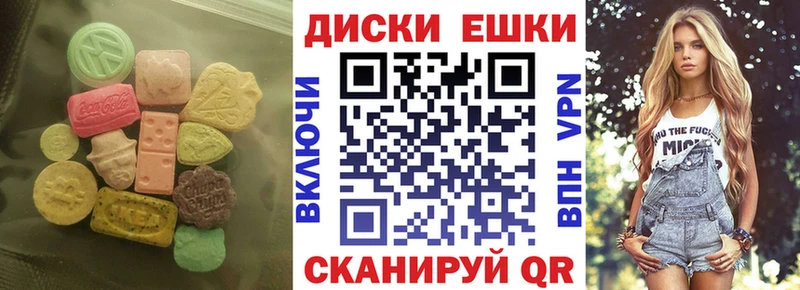 Купить где  Лаишево  Экстази Cube 