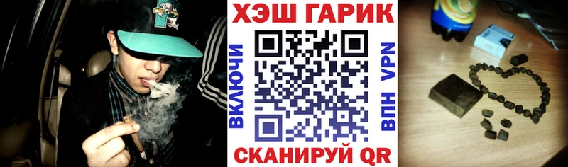 Гашиш AMNESIA HAZE  Купить закладки  Лаишево 