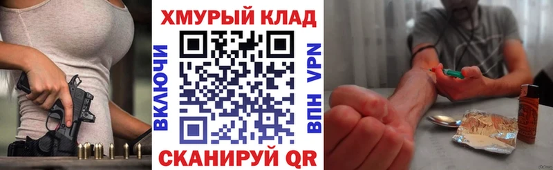 Купить где  Лаишево  Героин хмурый 
