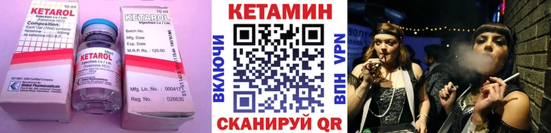 КЕТАМИН VHQ  Купить где  Лаишево 