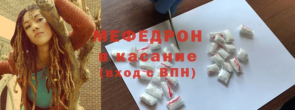 мефедрон мука Наволоки