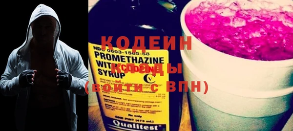 прущие крисы Нефтегорск