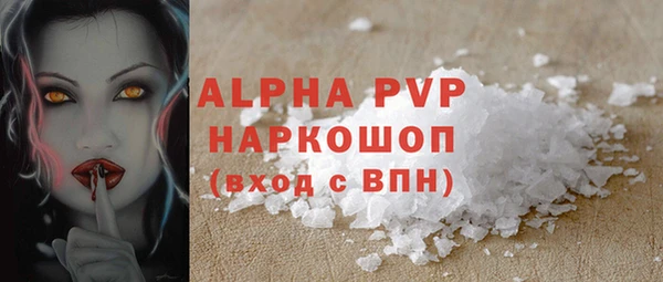 кокаин перу Новокубанск