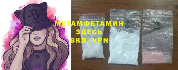 spice Нефтекумск