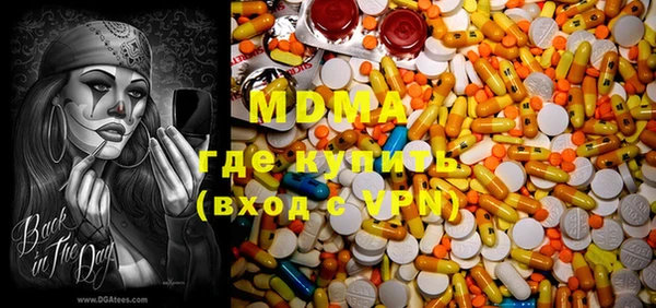 трава Новозыбков