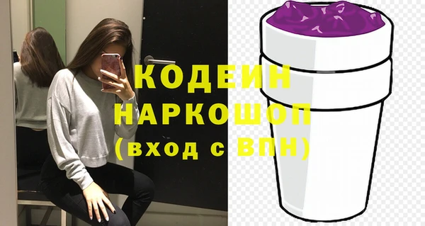 spice Нефтекумск
