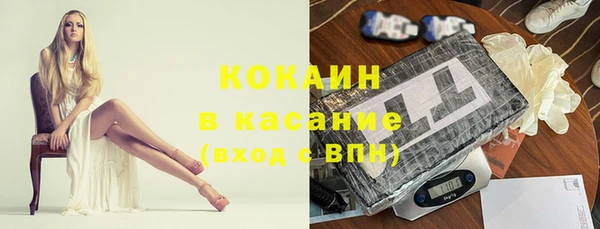 spice Нефтекумск