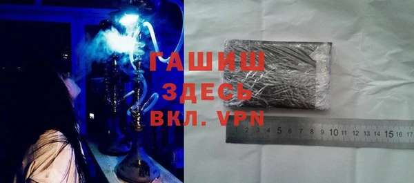 мефедрон мука Наволоки