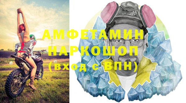 прущие крисы Нефтегорск