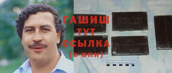 прущие крисы Нефтегорск