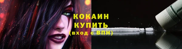 кокаин перу Новокубанск