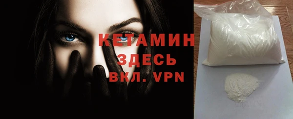 трава Новозыбков