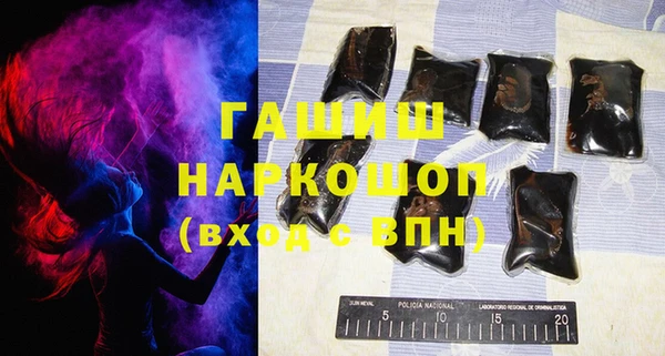 кокаин перу Новокубанск