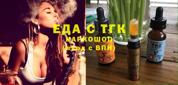 spice Нефтекумск