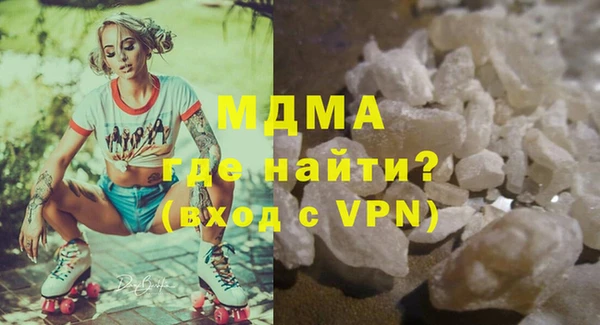 трава Новозыбков