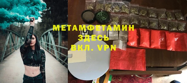 spice Нефтекумск