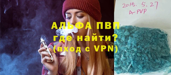 spice Нефтекумск