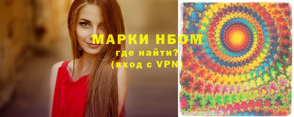 трава Навашино