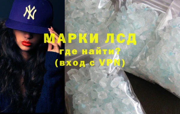 прущие крисы Нефтегорск