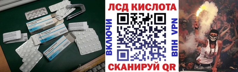 Купить закладки  Лаишево  Лсд 25 экстази ecstasy 