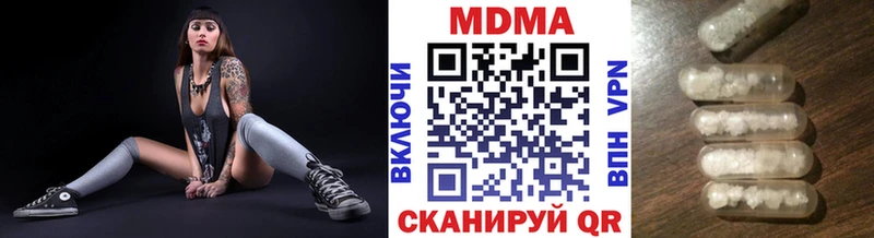 MDMA Molly  Купить где  Лаишево 