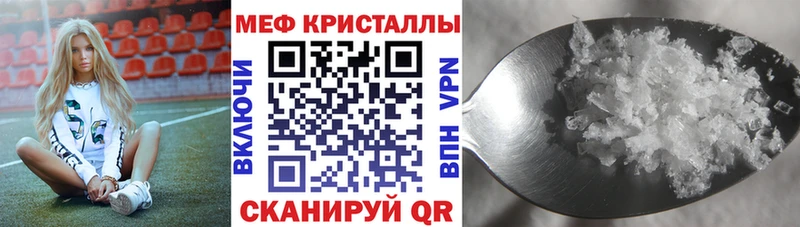 Купить  Лаишево  Меф VHQ 