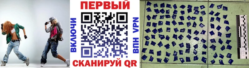 Купить где  Лаишево  Первитин кристалл 