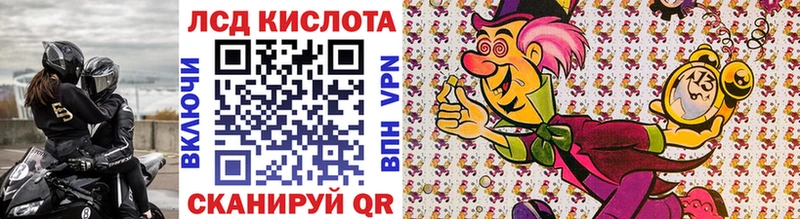 Купить где  Лаишево  Марки 25I-NBOMe 1500мкг 