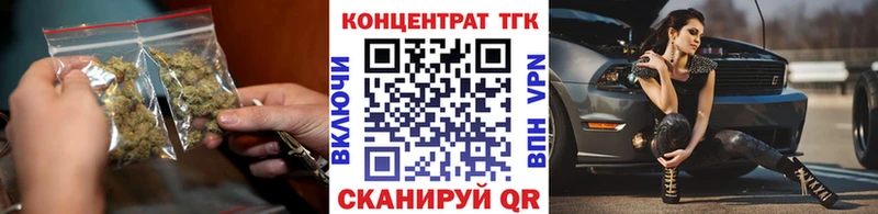 Дистиллят ТГК Wax Купить где Лаишево